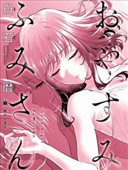 二次元黄片免费看樱花落语